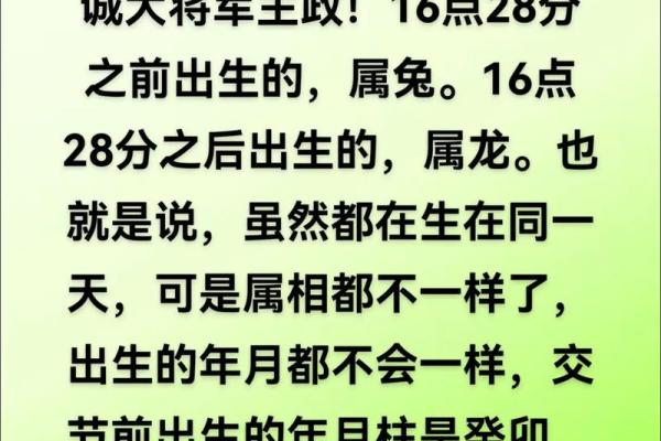 2022年立春的准确时刻是什么时候，农历和公历分别是哪一天？