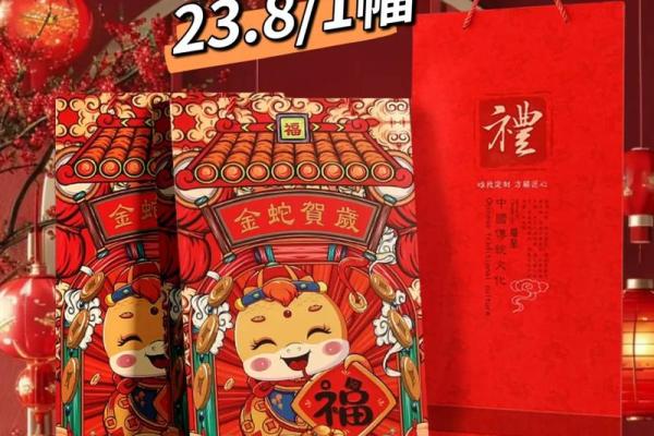 2025年12月份余事勿取吉日专用日历