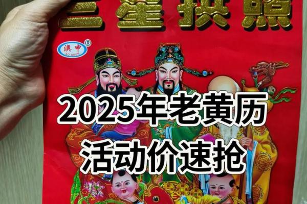 2025年12月份余事勿取吉日专用日历