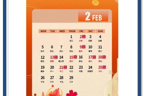 2025年10月装修吉日开工吉日查询 2025年10月装修开工黄道吉日