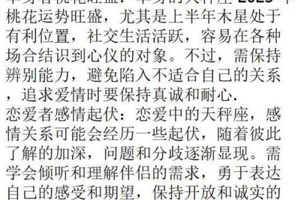 苏珊米勒2016年10月完整版星座运势详解，看看天秤座本月事业和爱情运如何