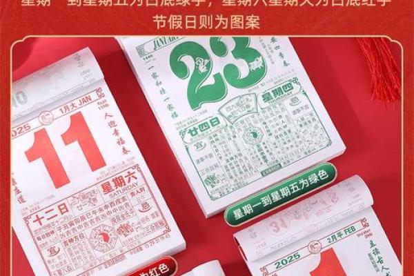 2026年农历正月开业黄道吉日查询，如何挑选最佳好日子