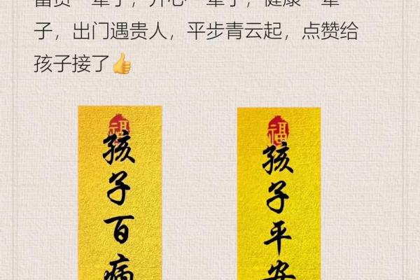 2025年11月份祈福吉日(黄历2025年11月祈福)