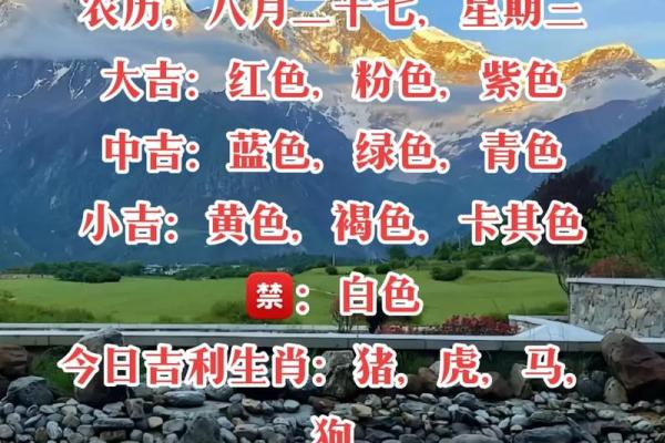 五行穿衣2021年10月10日网易 2021年10月10日五行穿衣指南网易版