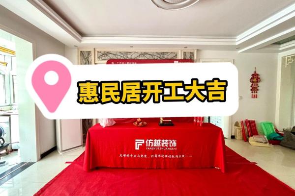 2025年10月本月装修开工吉日(2025年10月适合装修开工吗)