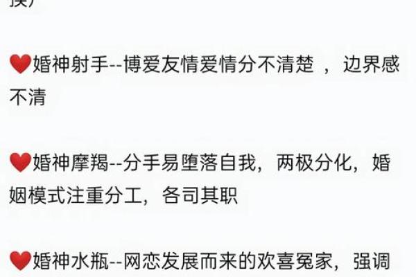 2025年11月1日结婚好不好？适合的星座和八字配对分析推荐
