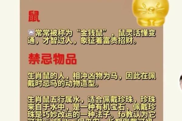 2026年属蛇人结婚吉日大全，最佳婚配生肖与属相禁忌解析