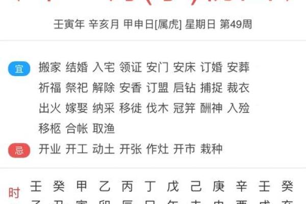 2026年1月5日结婚黄道吉日查询，当天天气预测及室内外场地推荐