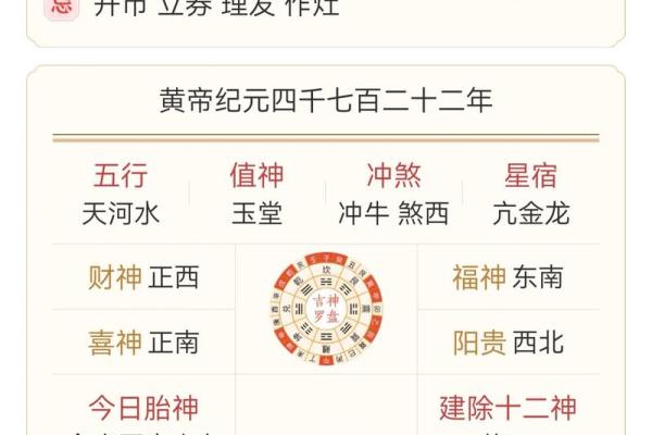2021年11月2日五行穿衣 今日五行穿衣指南