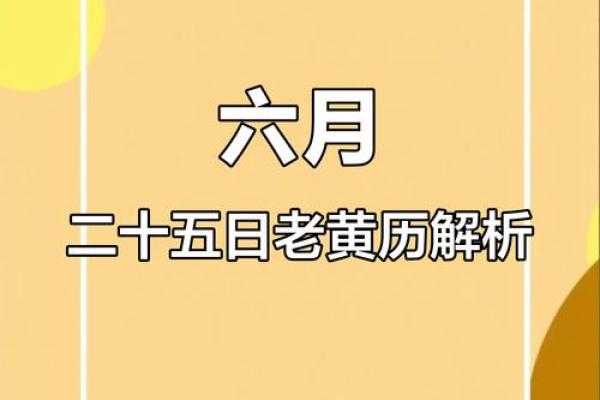 请问2026年农历正月最适合提车的黄道吉日有哪些具体日期？