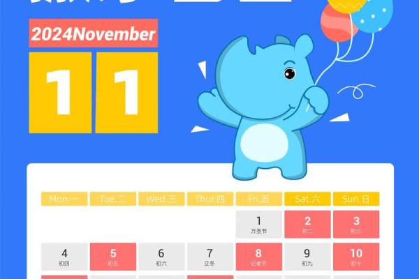 2025年11月乔迁最好吉日是哪天(2050年11月适合搬家的日子)