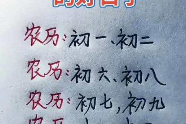 最近的动土的日子(最近适合动土的日子)