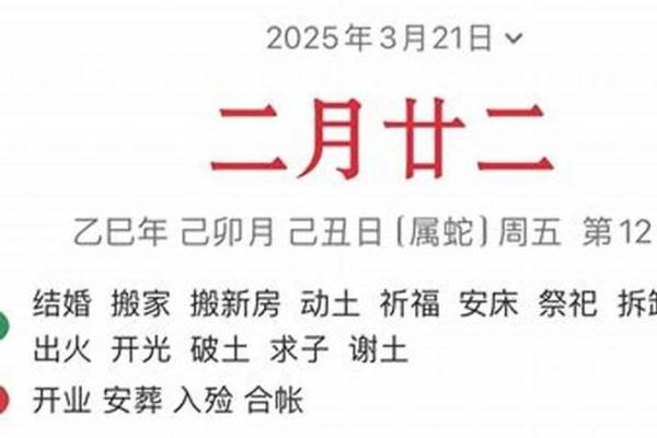 最近的动土的日子(最近适合动土的日子)