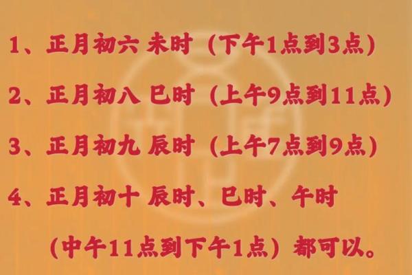 2026年店铺开业如何选择吉日以及店面风水得把眼睛擦亮了详解