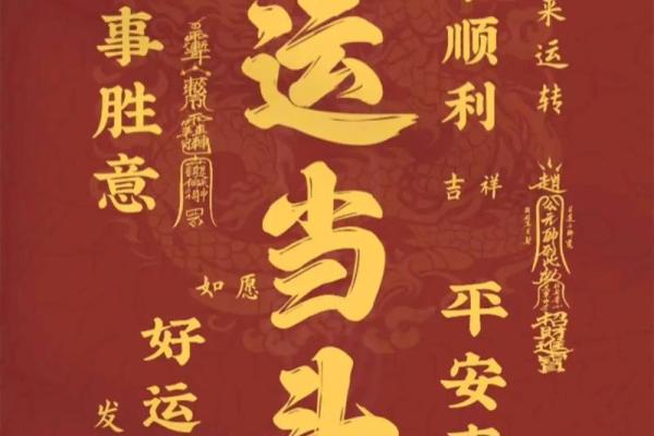 2025年10月开业大吉的黄道吉日查询，哪天最适合新店开张？