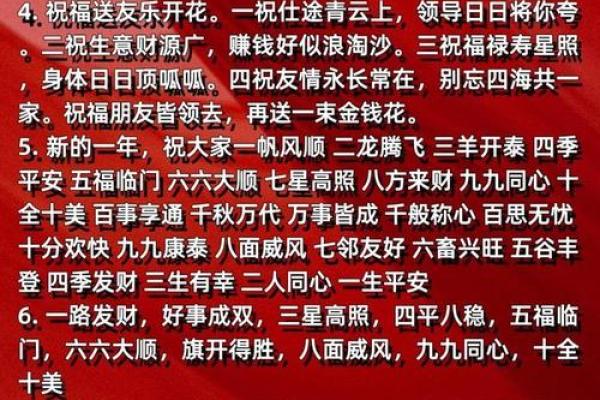 朋友结婚送红包吉利数字含义，600和800哪个寓意更好？