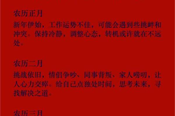 2025年农历十二月订婚好日子推荐，包含吉时和生肖冲煞得把眼睛擦亮了