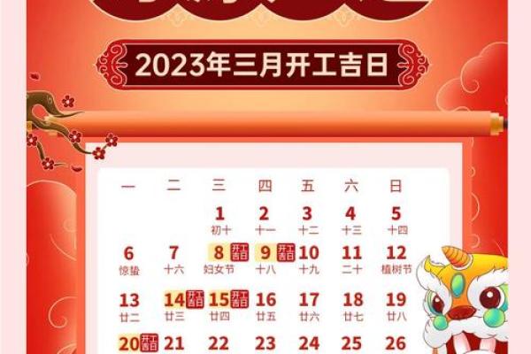 2025年10月适合开工装修的黄道吉日(2025年10月开工装修黄道吉日)