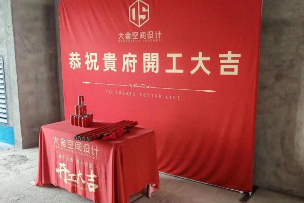 2025年10月适合开工装修的黄道吉日(2025年10月开工装修黄道吉日)