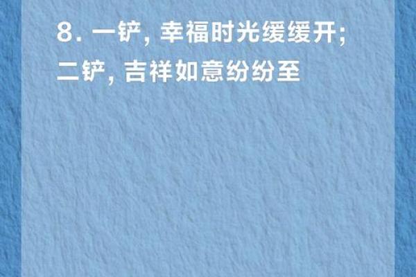 2025年10月装修开工吉言四句(2025年10月装修开工吉言四句祝福语)