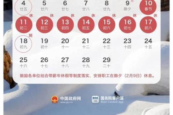 2026年最适合结婚的黄道吉日有哪些，需要避开国庆五一等法定节假日