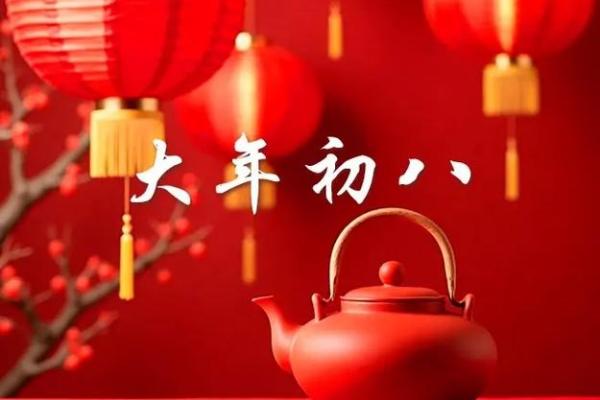 2025年10月开业大吉的好日子查询，哪几天最旺财运和事业运？