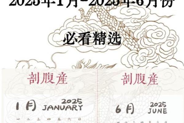 2025年九月份结婚吉日查询(2025年九月有多少天)
