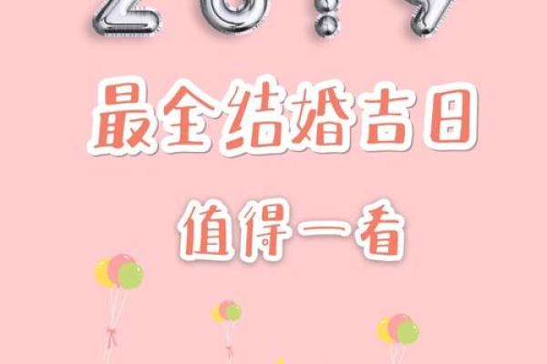 2025年11月理发店开业黄道吉日查询，哪天最适合剪彩开张？