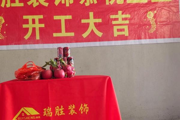 2025年9月装修房子开工黄道吉日查询(21年9月份装修开工吉日)