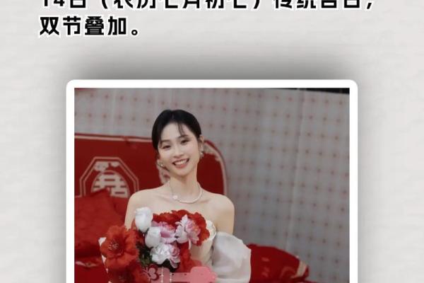 2025年猪男鼠女结婚吉日(2025年男猪女鼠的结婚吉日)