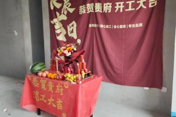 2025年10月开光吉日开工吉日查询 2025年10月装修开工黄道吉日