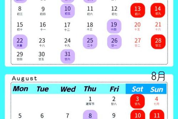 装修动土黄道吉日查询(动土装修吉日)