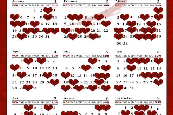 2025九月结婚最佳黄道吉日一览表 2025年9月结婚吉日查询