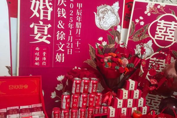 想选2025年农历二月的订婚好日子，需要避开哪些禁忌和冲煞？