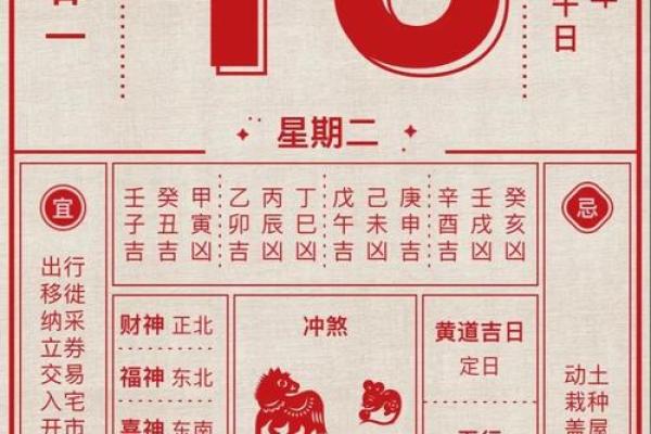2021年11月10日五行穿衣 今日五行穿衣指南查询