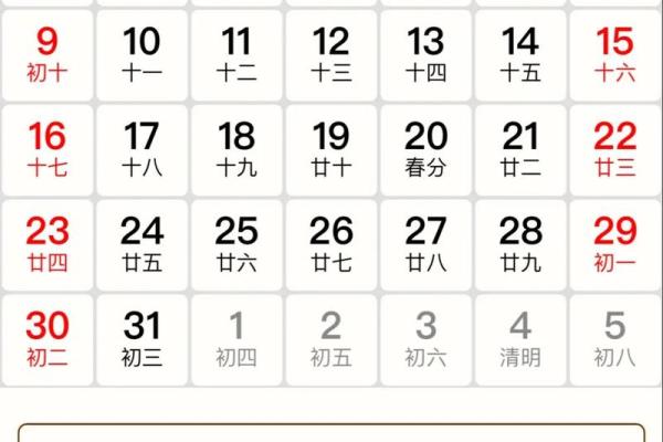 2026年2月最适合公司开业的好日子是哪几天