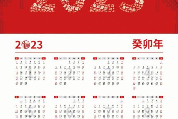 2026年结婚黄道吉日查询，几月份举办婚礼最吉利有讲究