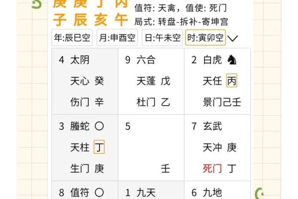 2025年农历十月份安葬吉日查询，需要注意哪些风水禁忌？