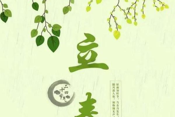 2022年立春的准确时辰是哪一刻，需要精确到分？