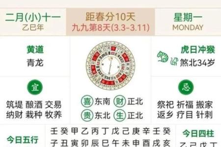 2025年10月开业吉日 2025年10月开业最佳日子查询