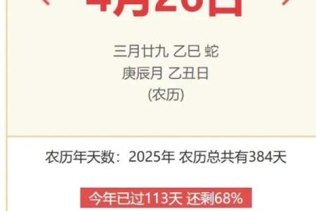 最近那天动土黄道吉日(最近哪天适合动土)