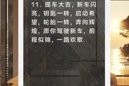2025年腊月提车黄道吉日查询，适合买车的吉利日子有哪些？