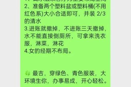2021年10月25日五行穿衣指南 2021年10月25日穿什么颜色旺财