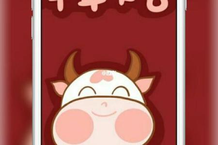 牛年大吉打一字谜的完整解析，如何从谜面中推导出正确答案？