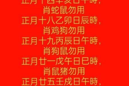 2026年农历正月开业吉日精选，附详细择日方法与得把眼睛擦亮了