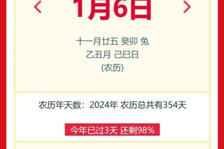 新店开业如何选择黄道吉日免费查询2026年最佳开业日期