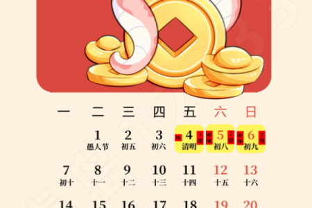 2025年11月份动土吉日专用日历(2025年11月适合动土的日子)