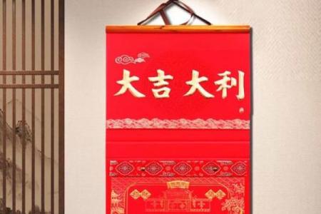 属蛇的2026年结婚黄道吉日一览，最佳月份与择日方法详解