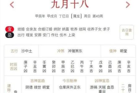 2026年农历正月开业黄道吉日查询，求大师推荐几个宜开市纳财的好日子