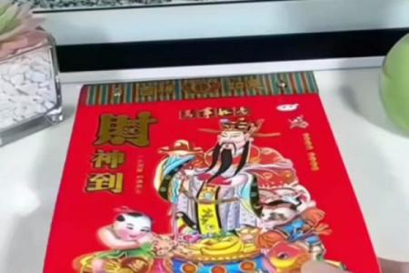 2025年11月份挂匾吉日专用日历 2025年11月挂匾黄道吉日查询